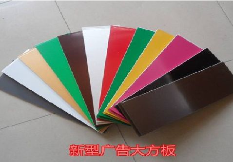 文山大方板和铝塑板的区别在哪里？