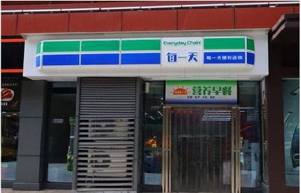 文山便利店招牌如何设计？