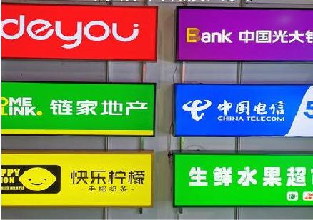 文山什么是3M店面门头招牌？