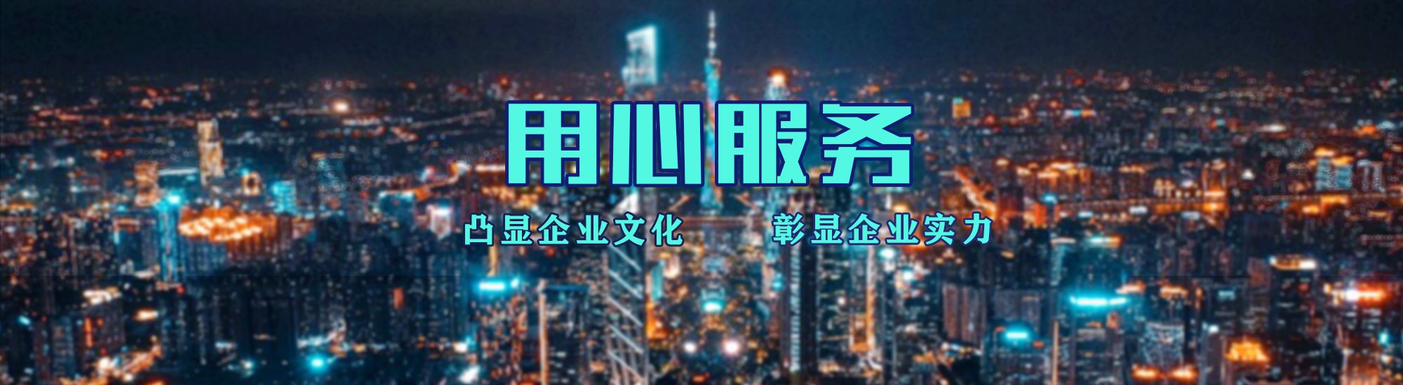 文山店面门头招牌.