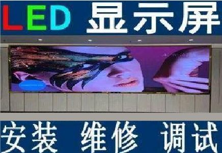 文山LED炫彩屏招牌的优势及应用