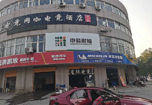 文山发光字招牌安装流程。