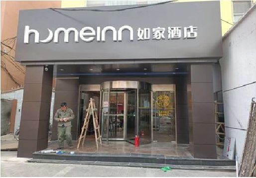 文山铝塑板门头施工工艺。