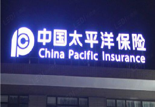 文山发光字招牌不亮的一些原因。