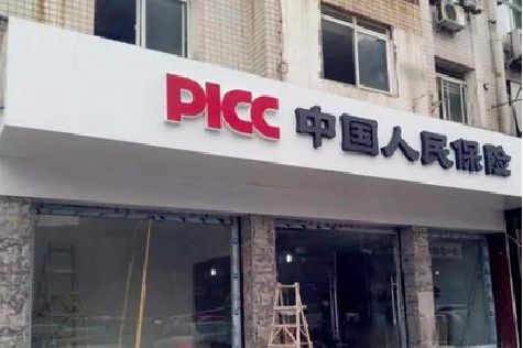 文山铝塑板门头