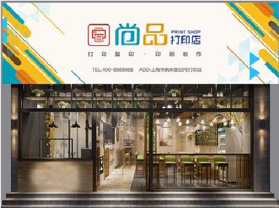 文山广告打印店的招牌如何设计才能吸引顾客？