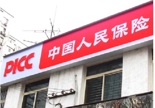文山连锁店招牌常见的几种制作材质。