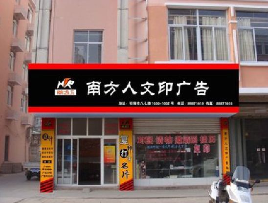 文山广告招牌系统管理的关键。