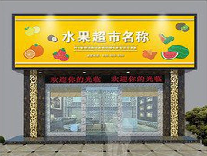 文山门头牌匾制作厂家应该注意什么？