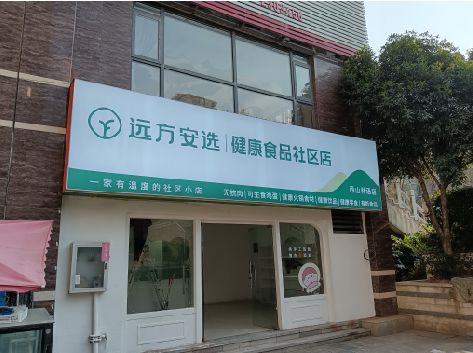 文山软膜灯箱的价格设定与哪些因素有关？