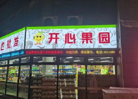 文山门头广告灯箱制作小常识。