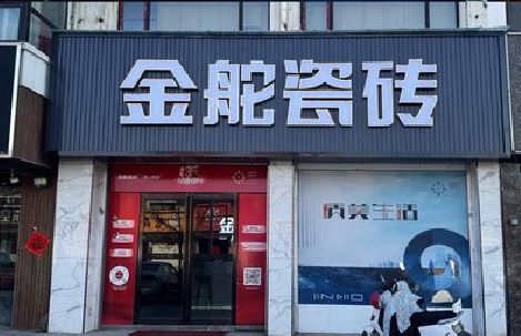 文山门头招牌设计制作细节。